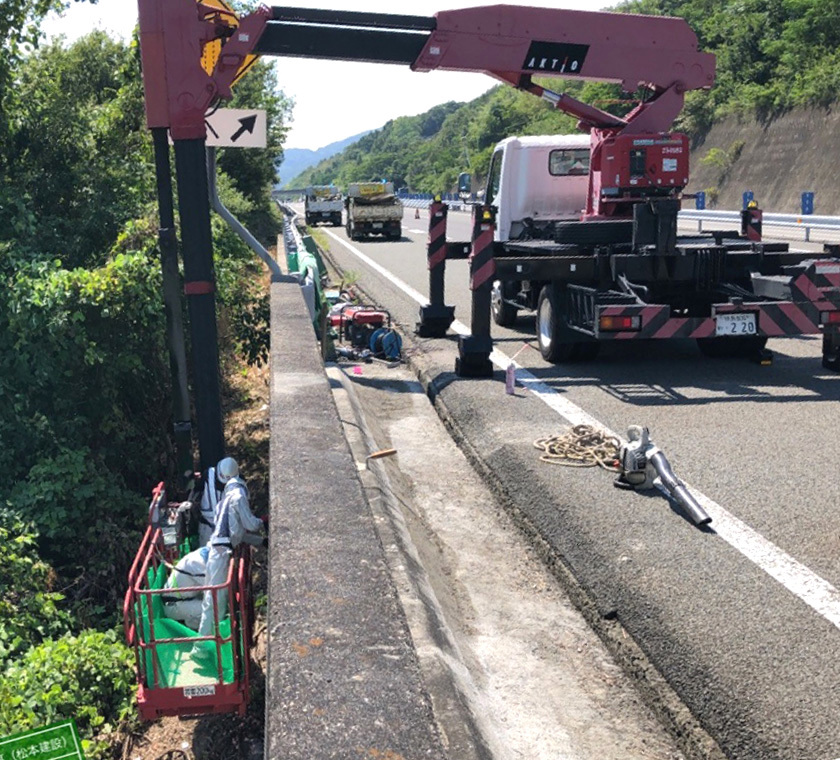 松本建設株式会社 高速道路メンテナンス